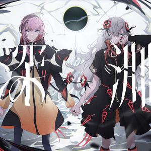 欧亚少女重口味
