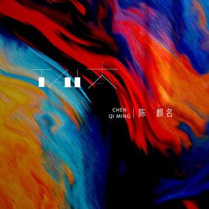 中国女人AAAAAA全身裸体视频
