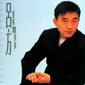 中国女人AAAAAA全身裸体视频
