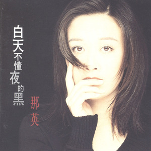 中国女人AAAAAA全身裸体视频
