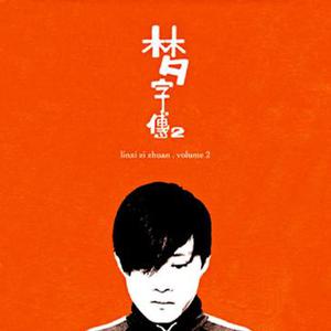 欧亚少女重口味
