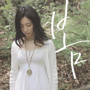 欧亚少女重口味
