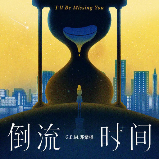 欧亚少女重口味
