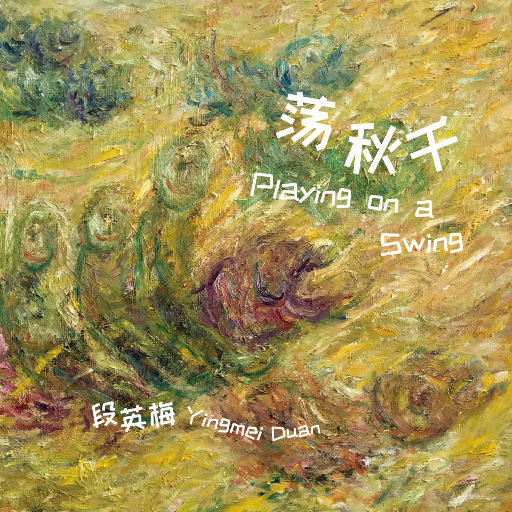 中国女人AAAAAA全身裸体视频
